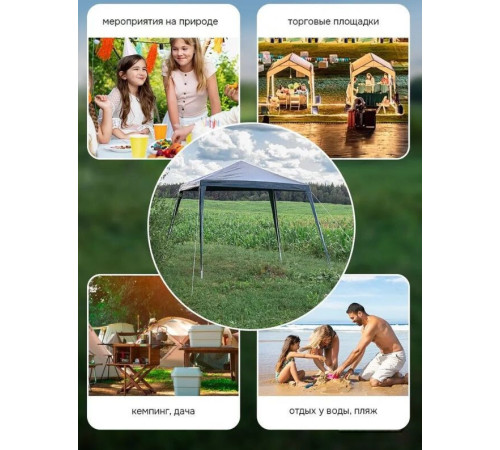 Тент-шатер WMC Tools WMC-WYX24