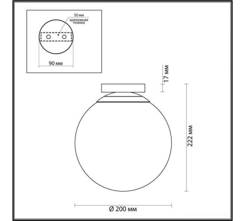 Припотолочная люстра Odeon Light Bosco 4248/1C