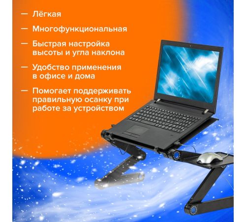 Подставка BRAUBERG 513619