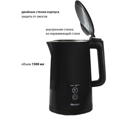 Электрический чайник Pioneer KE577M черный