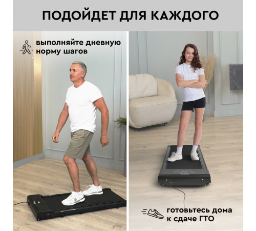 Электрическая беговая дорожка Planta TM-150