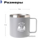 Термокружка RoadLike Camp 415мл серый