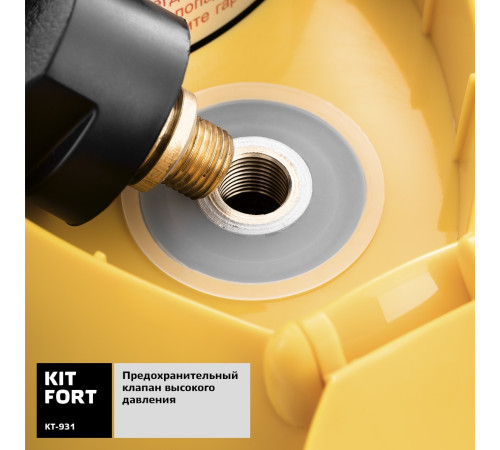 Пароочиститель Kitfort KT-931