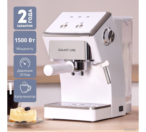 Рожковая кофеварка Galaxy Line GL0756 белый