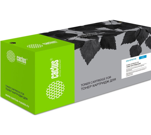 Картридж CACTUS CS-CF471X аналог HP CF471X