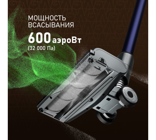 Пылесос Weissgauff V12 BLDC 630 Marine X-Treme Turbo