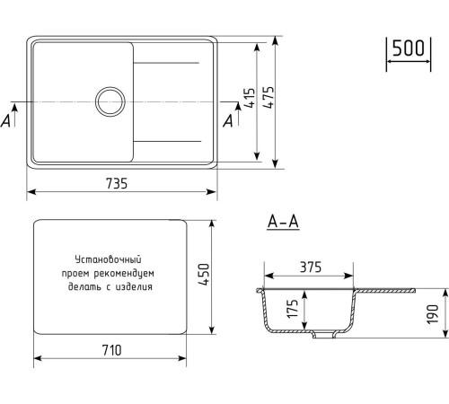 Кухонная мойка Mixline ML-GMU07 556735 бежевый камень
