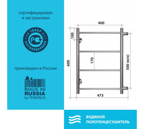 Полотенцесушитель Stelmix Прямой ВПС П4 400х600 боковое подключение 500 G 3/4