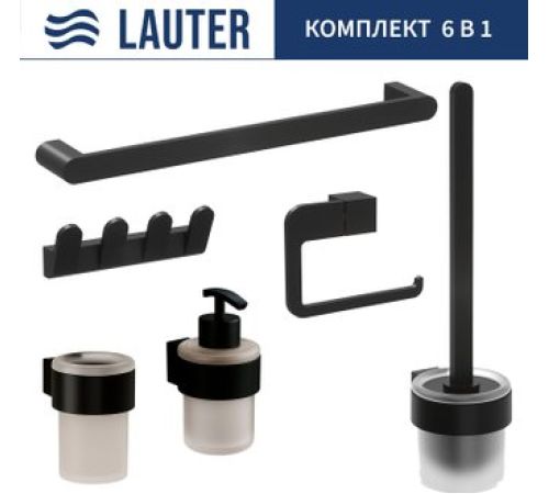 Набор аксессуаров для ванной Lauter 21TS3019 + 21TS3021 + 21TS3009 + 21TS3015 + 21TS3006 + 21TS3023 Matt Black, 6 предметов