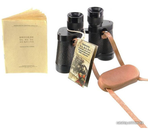 Бинокль Veber Б-2 8x30