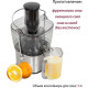 Соковыжималка Pioneer JC2050