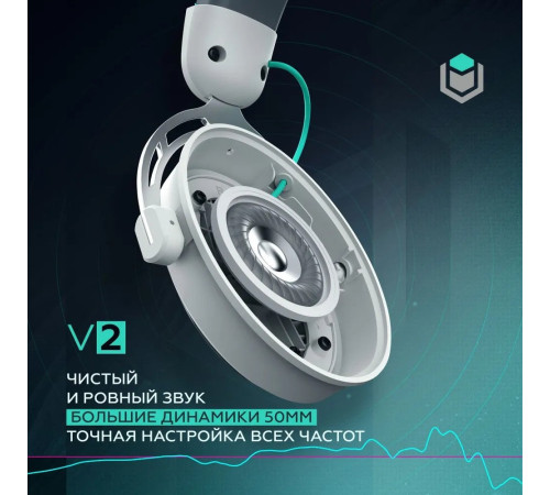 Наушники IO by Red Square Graphite v2 белый