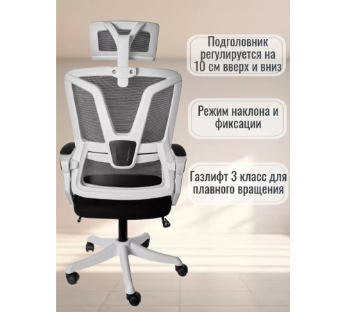 Офисное кресло Jiqiao R4001 белый