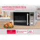 Микроволновая печь Oursson MD2049DB/SL