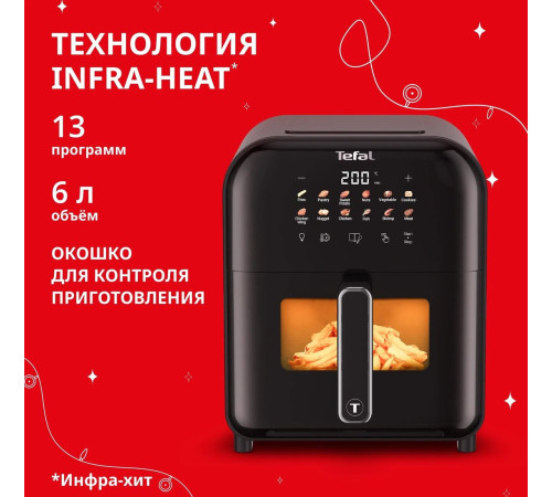 Аэрогриль аэрофритюрница Tefal EY8218F0
