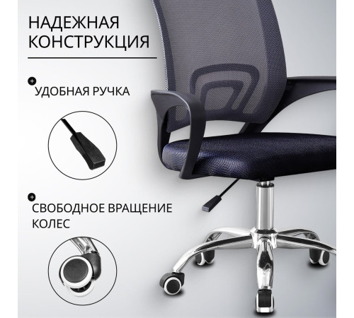 Офисное кресло Mio Tesoro Виола 695 AF-C4021 серый/черный