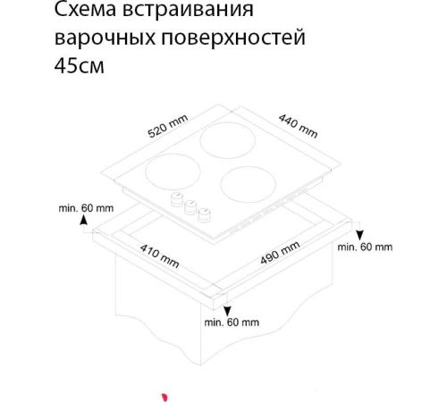 Варочная панель Simfer H45V30M420