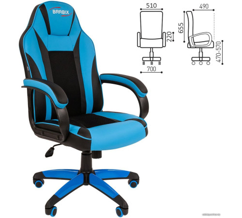 Игровое геймерское кресло Brabix Tanto GM-171 черный/голубой