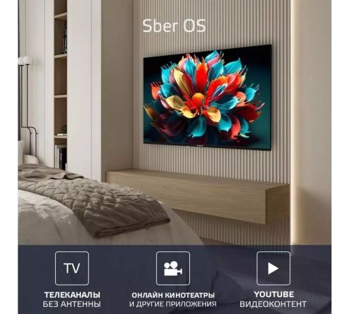 Телевизор Harper 50U695TS