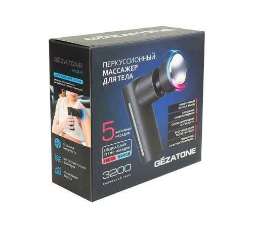 Перкуссионный массажер Gezatone AMG144
