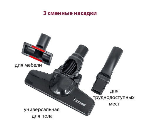 Пылесос Pioneer VC454S черный