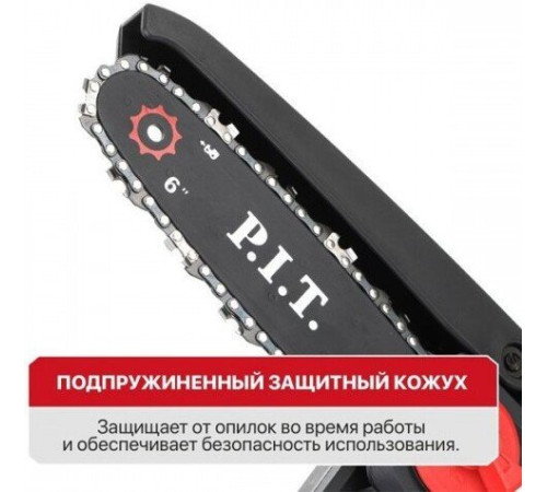 Аккумуляторная пила P.I.T. PKE20H-150A без АКБ