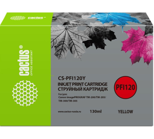 Картридж CACTUS CS-PFI120Y аналог Canon PFI120Y