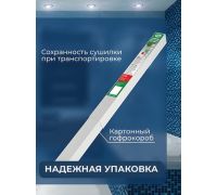Сушилка для белья ЛДН Лиана-Люкс SPP-230