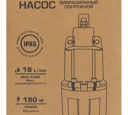 Колодезный насос RockForce RF-VMP50 ALU