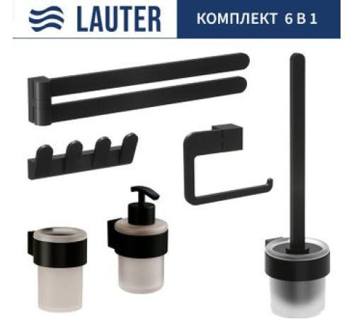 Набор аксессуаров для ванной Lauter 21TS3019 + 21TS3021 + 21TS3009 + 21TS3015 + 21TS3004 + 21TS3023 Matt Black, 6 предметов