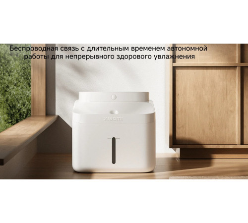 Фонтанчик Xiaomi Smart Pet Fountain 2 BHR9485GL международная версия