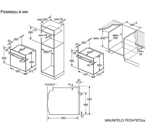Электрический духовой шкаф MAUNFELD FEOH7872B