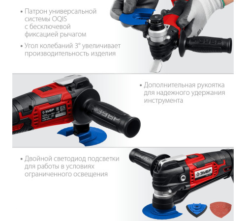 Реноватор Зубр МФИ-18 Н без АКБ