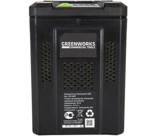 Аккумулятор Greenworks G82B2 82В/2.5 Ah