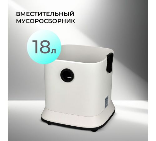 Пылесос Evolution DW30CT