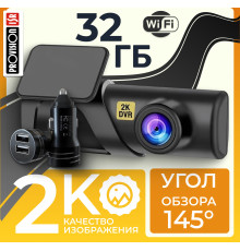 Видеорегистратор ProVision HawkEye Wi-Fi