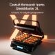 Электрогриль Redmond Редмонд SteakMaster GM306