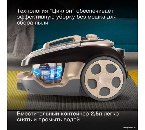 Пылесос Hyundai HYV-C3550