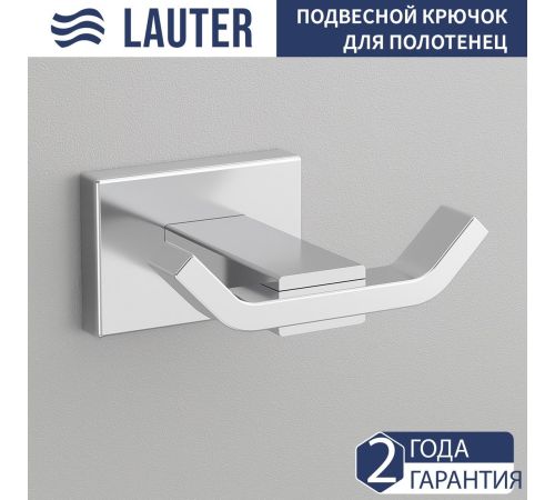 Набор аксессуаров для ванной Lauter 21TS1019 + 21TS1011 Chrome, 2 предмета