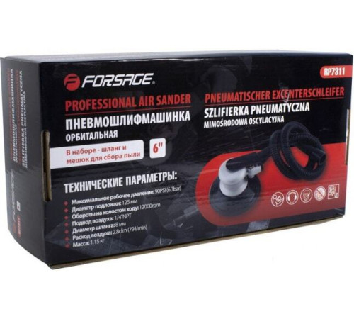 Пневмошлифмашина FORSAGE F-RP7311 с принудительной системой пылеотвода