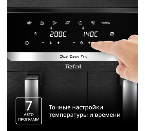 Аэрогриль аэрофритюрница Tefal Dual Easy Fry EY9428E0