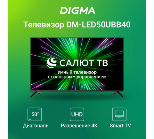 Телевизор Digma DM-LED50UBB40