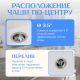 Кухонная мойка Saniteco Terra белый