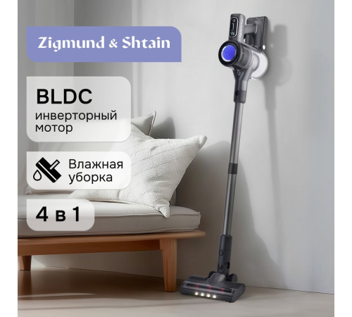 Пылесос Zigmund & Shtain ZVC?1510