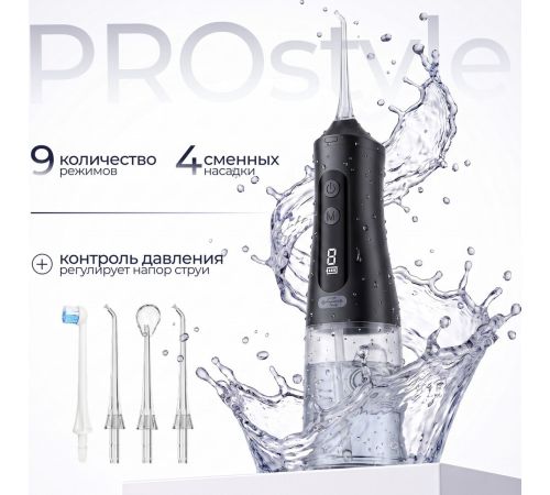 Ирригатор  PROstyle M131 черный