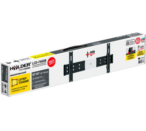 Кронштейн для телевизора Holder LCD-F6608
