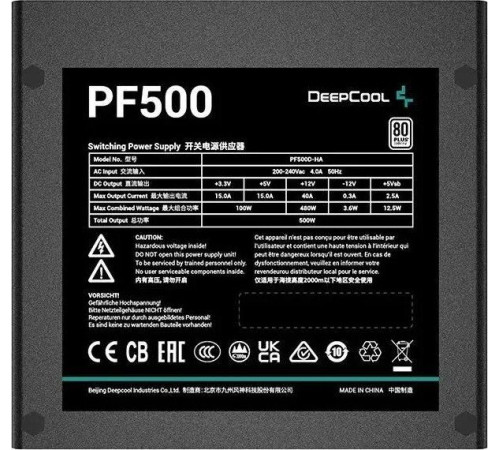 Блок питания DeepCool PF500 V2