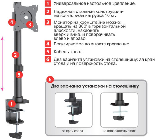 Кронштейн для монитора Arm Media LCD-T41