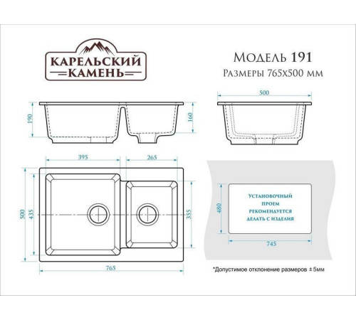 Кухонная мойка MARRBAXX Карельский камень модель 191/Q5 песочный