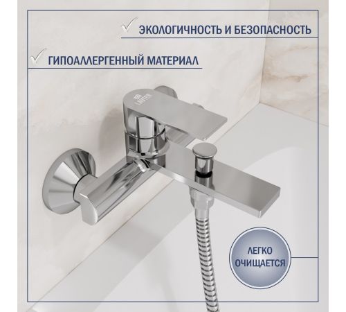 Смеситель Lauter Reef 21CK6678C + 21СКFG80101C + 21S00126 + 21CKFS90120